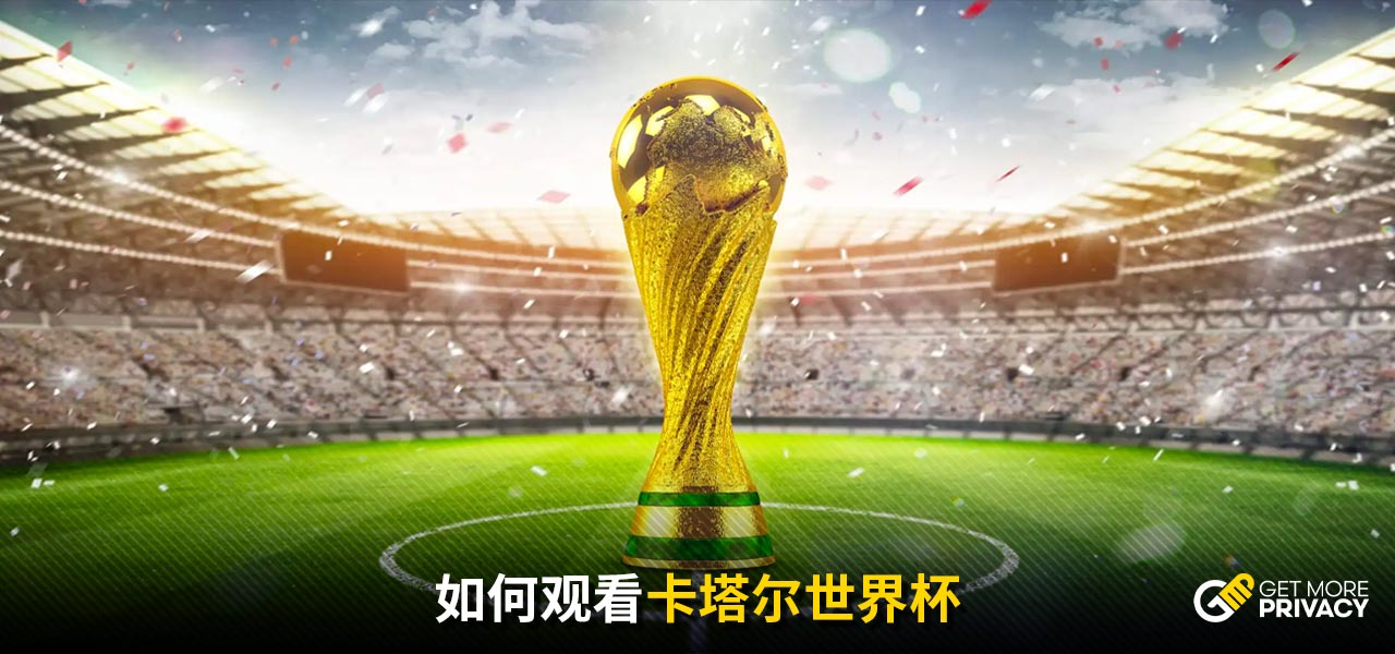 的锋线能力